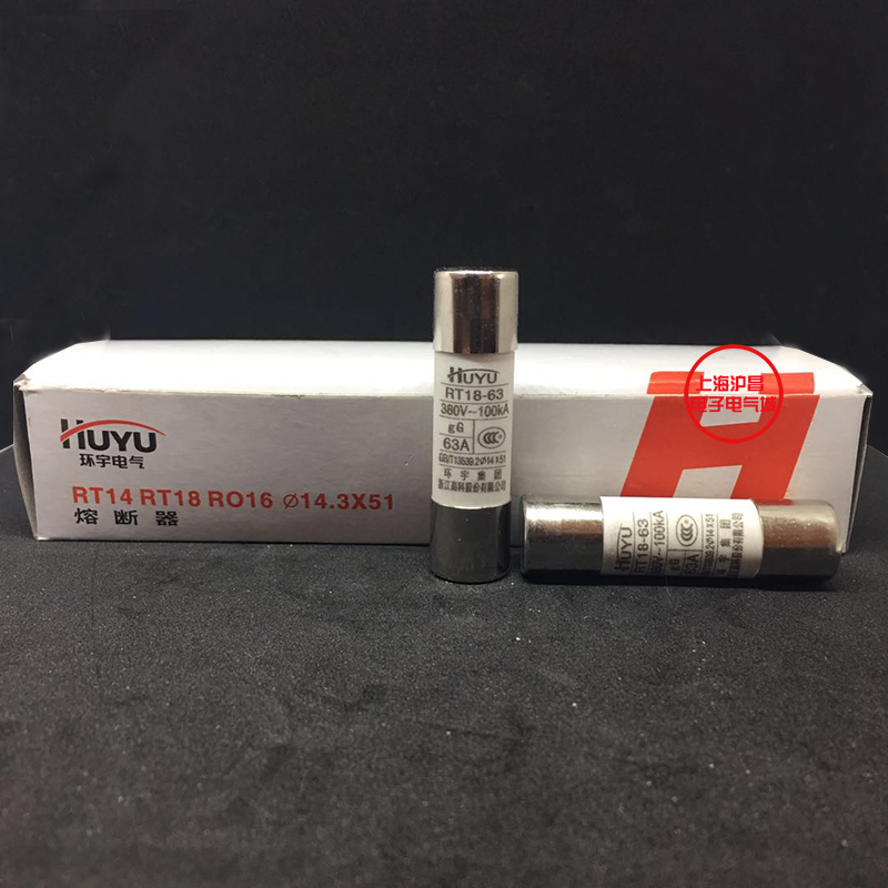环宇RT18-63 RT14-32熔芯R016 RO16陶瓷保险丝14*51熔断器32A63A