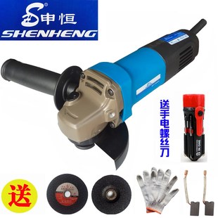 正品申恒角磨机SH1002A大功率手砂轮开槽切割磨光机割磨机打磨机