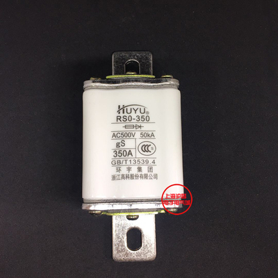 环宇RS0/RS3-350 RSO方形陶瓷保险丝快速熔断器250A300A350A