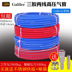 高压风炮管软管三胶两线气管氧气管气动工具橡塑软管耐寒耐高压管