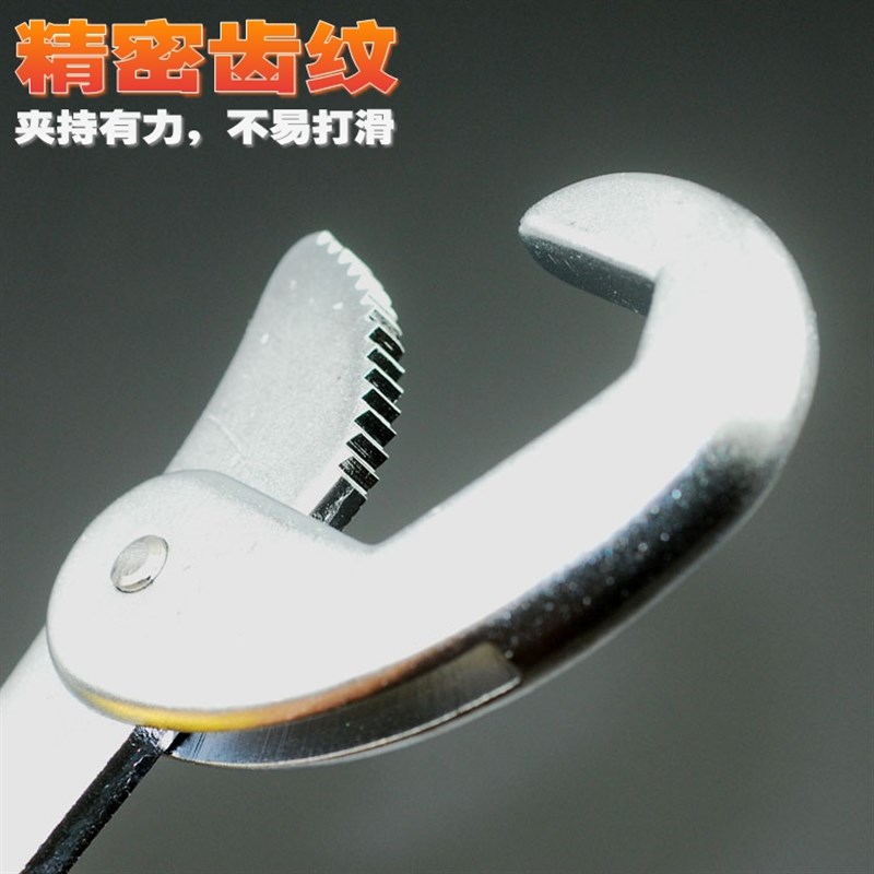 飞鹿 多功能活动快速开口管钳活动扳手管子钳水龙头扳手两件套