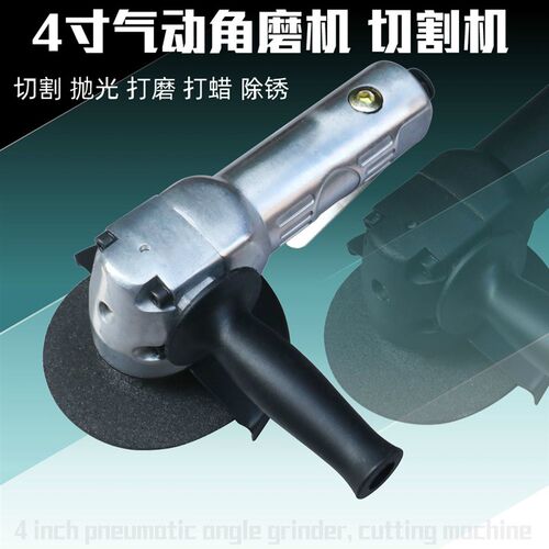 JY聚源气动磨光机打磨机角磨机4寸砂轮机切割机高速风动除锈机