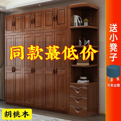 胡桃木实木衣柜家用卧室全实木大容量储物衣橱现代简约多层大衣柜