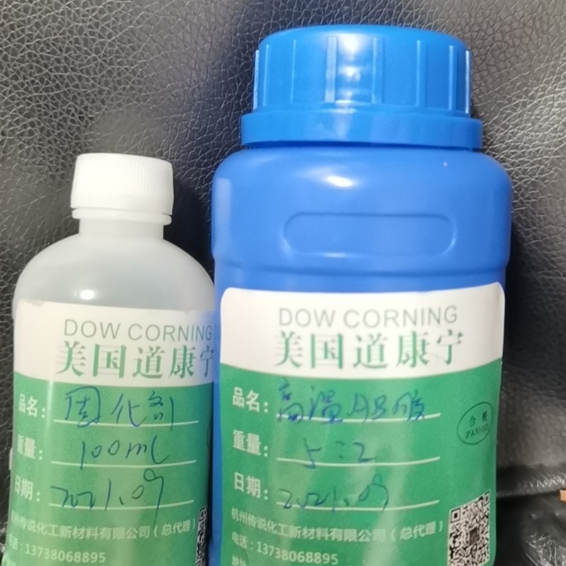 进口AB胶水耐高温3000度全透明环氧树脂有机灌封胶钢铁铝合金粘接