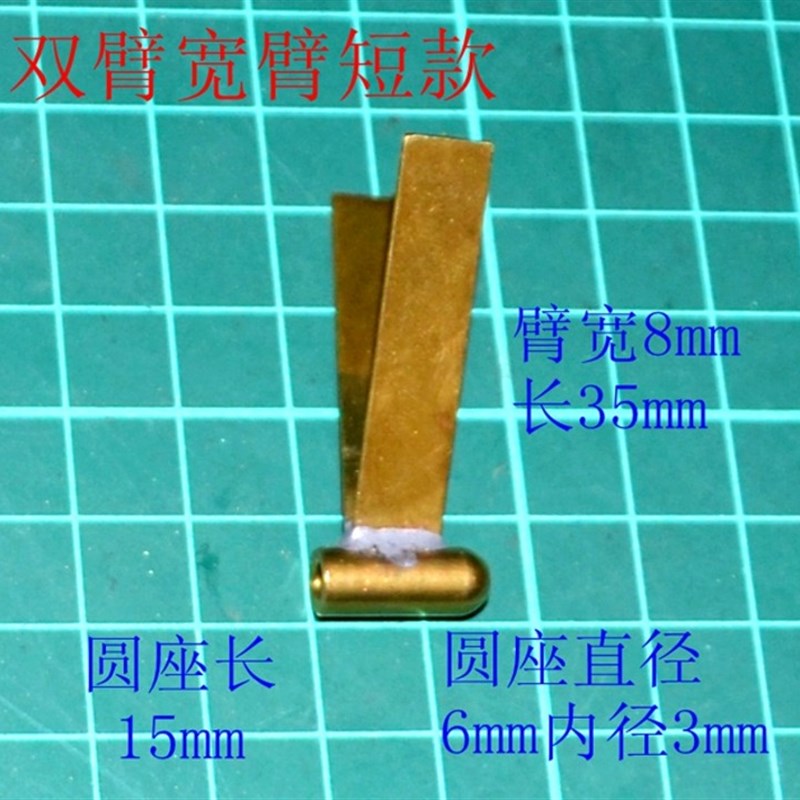 三江 遥控仿真船模用零件 轴支架 人字架 轴模型配件DIY手工