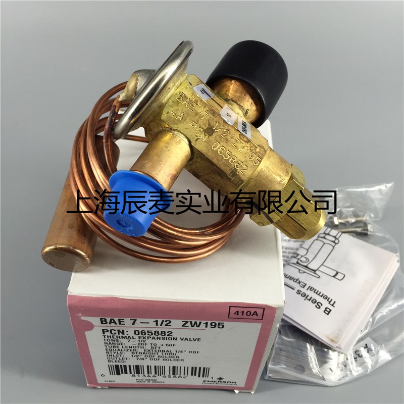 EMERSON艾默生R410A双向膨胀阀BAE1/2/3/4-1/2/6/7-1/2ZAA膨胀阀