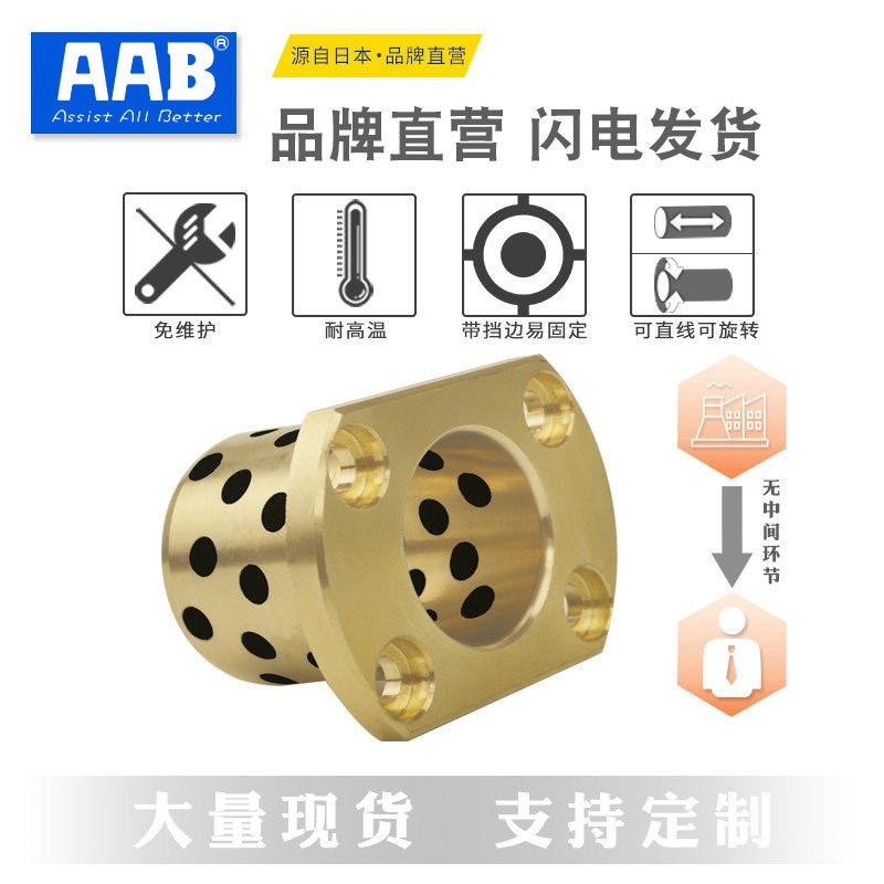 替换OFR04 MPTNZ6-8-10-12-13-16高度15 20 25 30 35 40石墨铜套