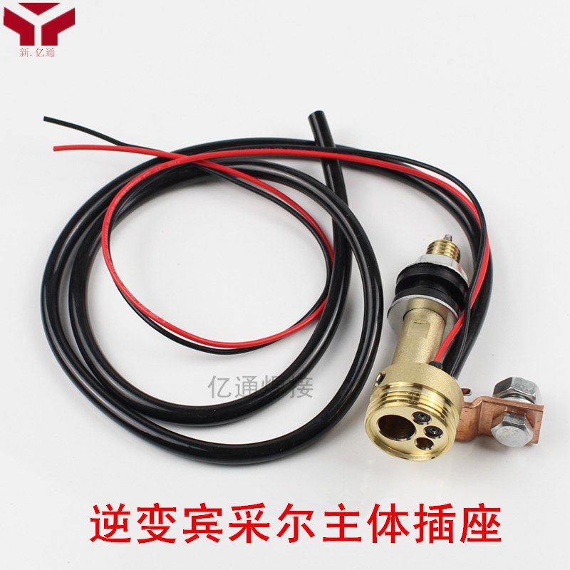 送丝机逆变主体插座 二保焊配件CO2 带气管 适配宾采尔