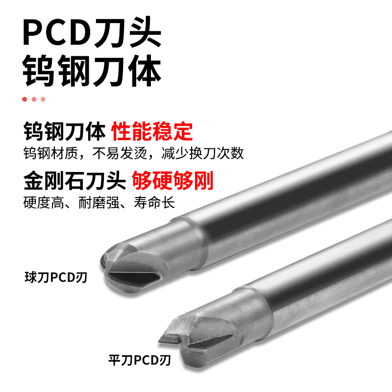 PCD铣刀金刚石立铣刀压铸铝铜陶瓷石墨专用钻石球刀倒角镜面高光