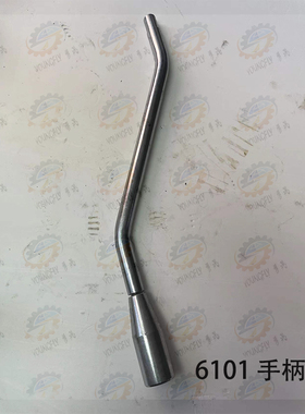 宝鸡CS6140 CS6150车床溜板箱220*20六角开关杆手柄座 手柄杆