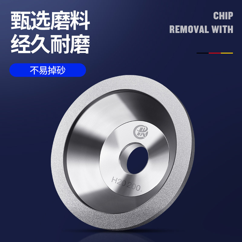 德国卡浦钻石碗型砂轮金刚石钨钢刀万用能磨刀机砂轮合金硬质沙轮