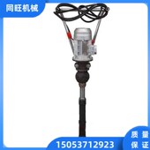 380V电动捣固机 550电动软轴捣固镐 便携式 220V铁路捣固镐