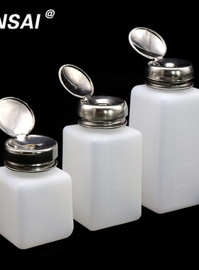 按压式酒精瓶工业酒精壶 洗板水瓶溶剂瓶100/200/250ML