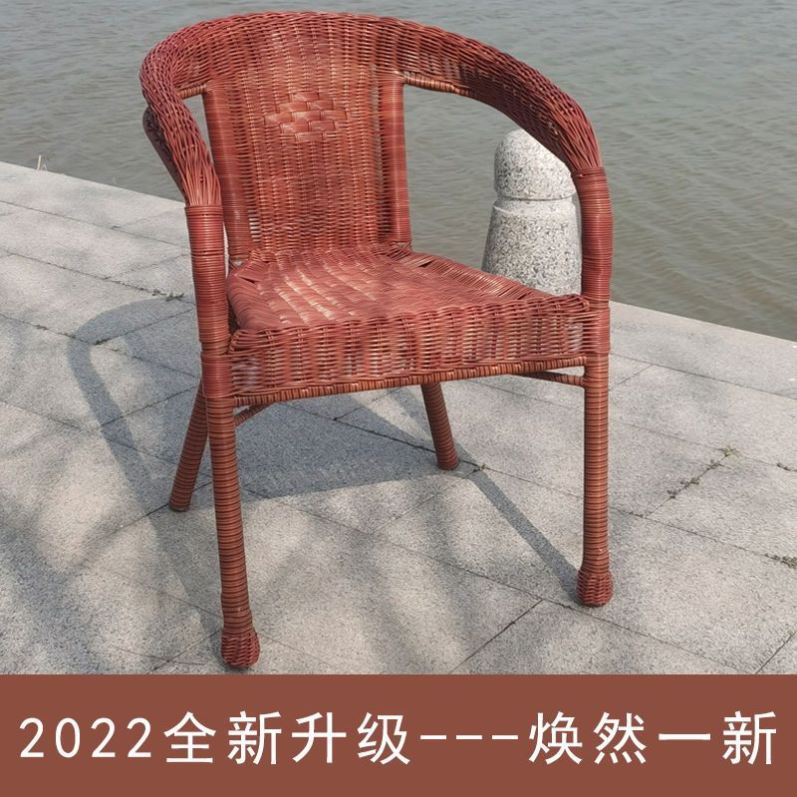 藤椅三件套凳子加粗加厚阳台桌椅茶几组合藤编简约休闲老人椅户外