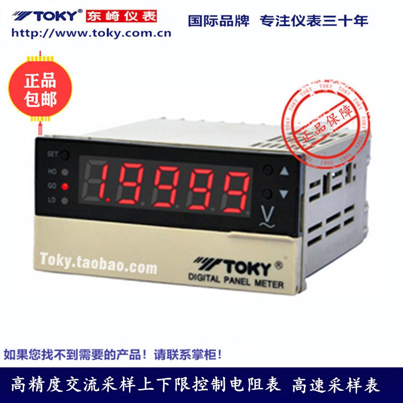 TOKY东崎仪表DP4-AACT DP4-DACT DP4-DA200 DP4-AV600高精度表