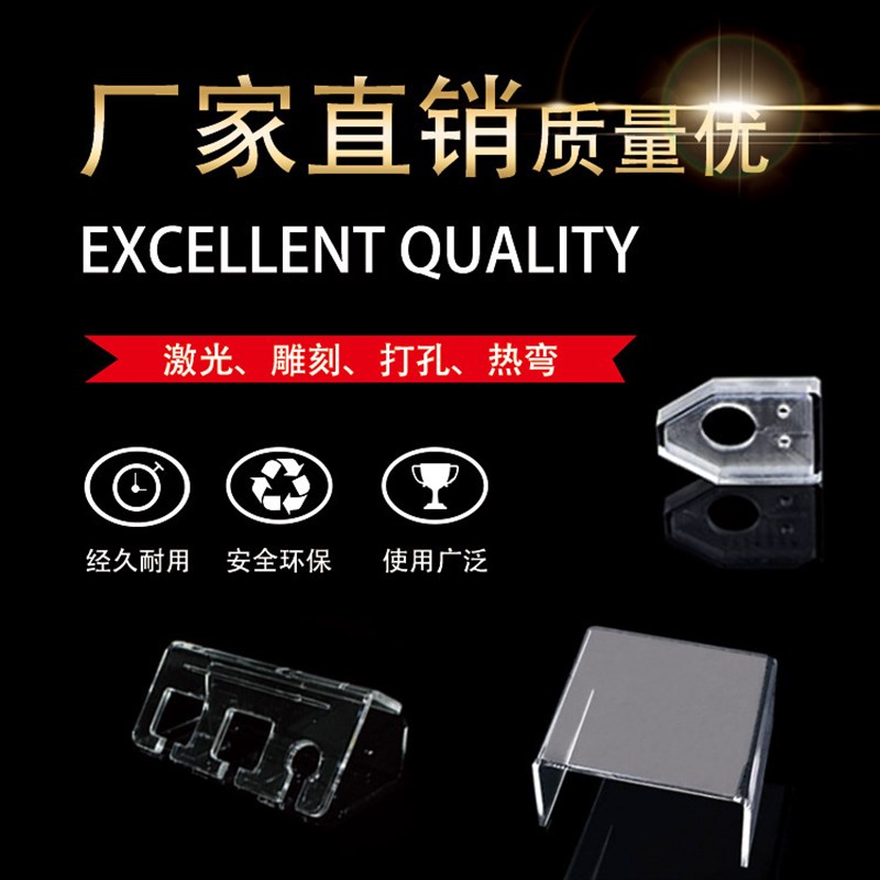 高透亚克力板有机玻璃板广告牌1-100MM厚激光切割雕刻CNC加工定制