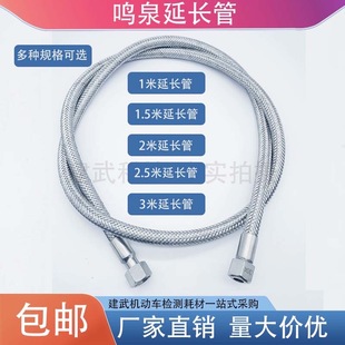 鸣泉尾气延长管柴油延长管柴油取样管编织网管烟度计取样管延长管