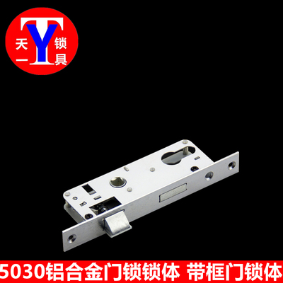 铝合金门锁体 带框门锁锁体 5030锁体 塑钢门锁芯锁体