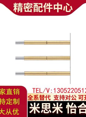 探针NPG75/NPT1/NPT2-V A1 J U1 B E T LM D F/PPE50-A1 PRQ50-CR