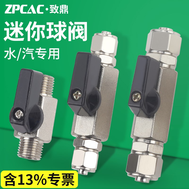 气动快装管道大流量球阀开关1分2分3分4分空压机压力开关阀门接头