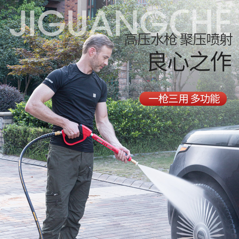商用陶瓷阀耐压350公斤超高压清洗机水枪头360度防缠绕洗车店水枪