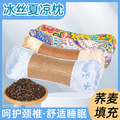 夏凉枕荞麦清凉骨头枕多功能透气助睡眠睡觉家用护颈枕冰丝枕头