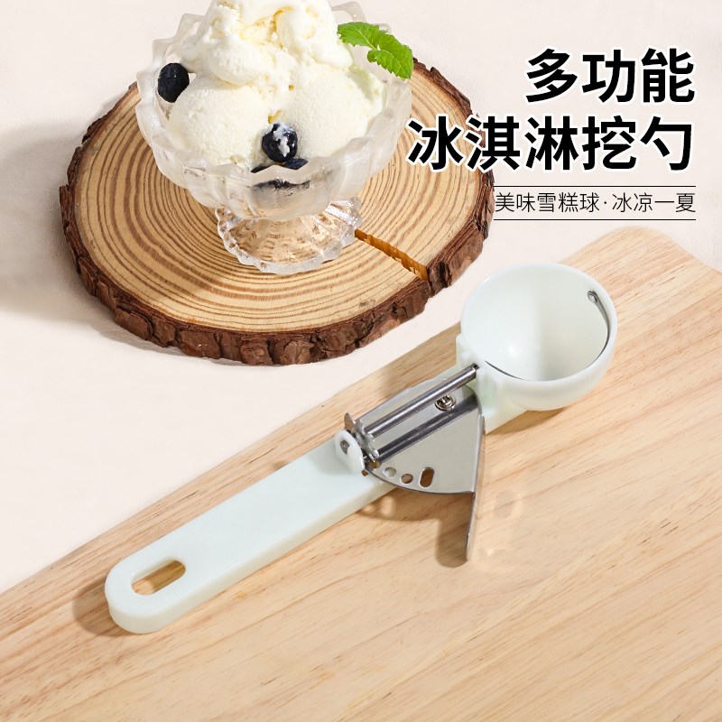 日本水果挖球器冰淇淋冰激凌雪糕勺子水果球挖勺挖西瓜果肉神器