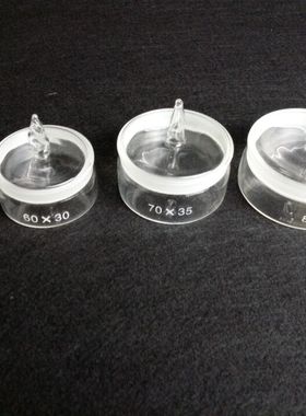 煤样大中小各种型号称量瓶煤炭化验设备厂家直销内水 全水水份瓶
