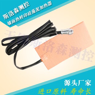 墙面热转印硅藻泥 硅橡胶加热板 硅藻泥加热板 硅藻泥施工加热器