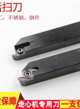 数控走心机后扫刀杆SABSR1212/1010/1616/2020K-40F背车刀