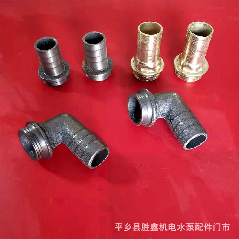 自吸泵污水泵出水口接头配件塑料丝管转换头1寸外丝转20/25宝塔头