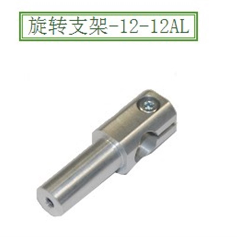 旋转支架-12-12AL旋转连接件机械手配件旋转固定夹支柱固定夹
