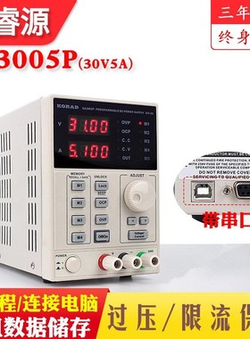KORAD科睿源KA3005D/P可编程30V5A维修KA6005D可调直流稳压电源