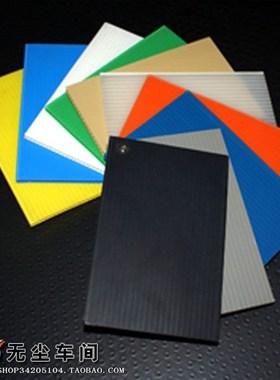 现货5MM蓝色PP中空板塑料板分隔板万通板周转箱刀卡瓦楞板可定制