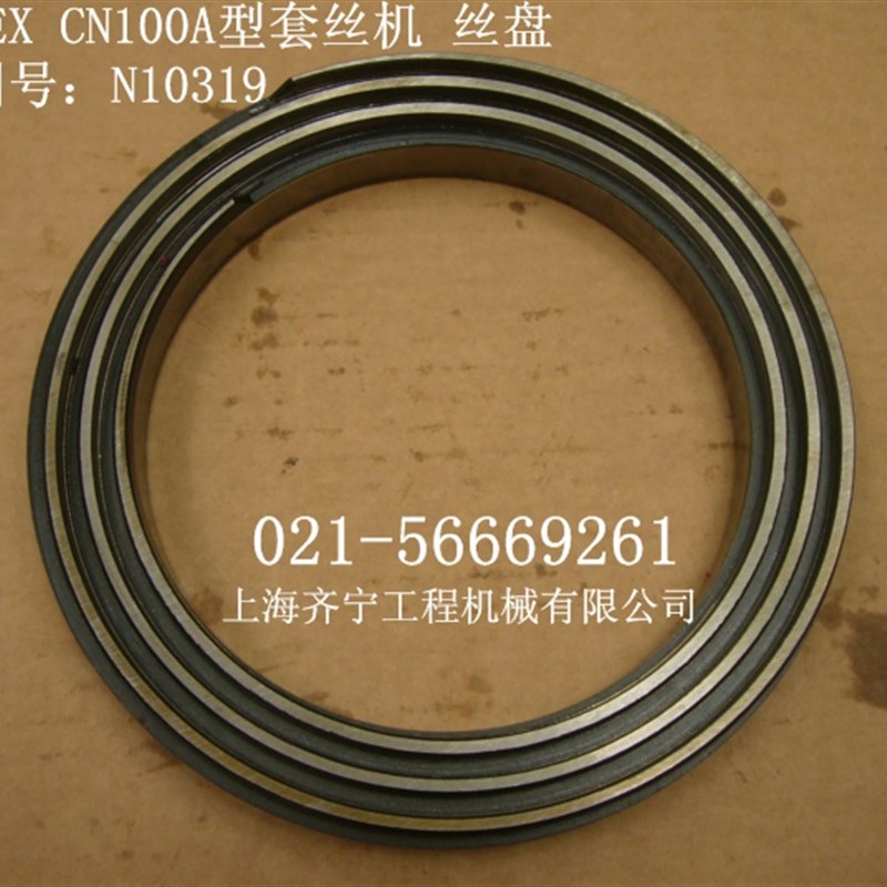 REX CN100A型套丝机罗盘卡盘罗盘卡爪收紧盘REX丝盘