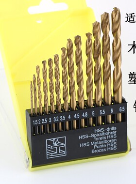 锐钻高速钢直柄麻花钻头 木工塑料铁皮铝皮薄铁开孔13PC钻头套装
