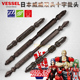 日本进口威威VESSEL风批咀套装 电动螺丝刀批头双头十字扭矩起子头