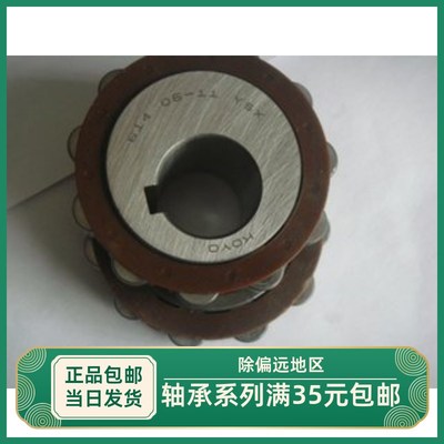 圆柱滚子整体偏心轴承400752305  200752904减速机偏心轴承