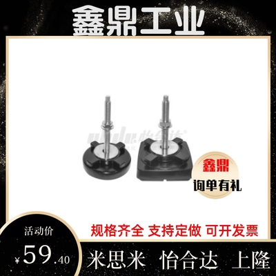 脚杯WAM04/08-D100/D140/D190/D160/D130-M16/M20/m12-L100-L175