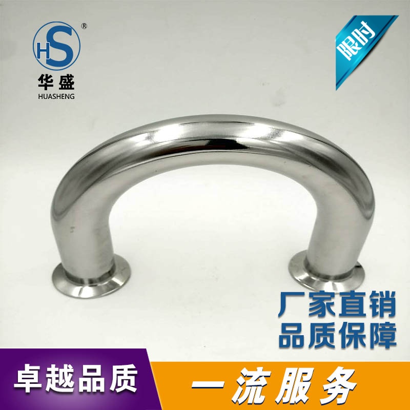 抛光焊接半圆304快装卡箍式卡盘卫生级不锈钢180度弯头镜面管件57