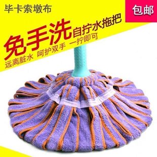 包邮 自拧水拖把免手洗家用吸水拖布不锈钢挤水一拖净无痕毛巾墩布