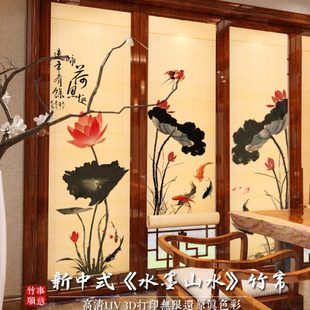 水墨山水卷帘竹帘屏风窗帘办公家用定制竹帘隔断帘免打孔遮光遮阳
