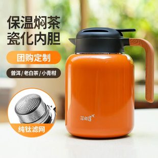 花间道智能焖茶壶老白茶闷泡壶陶瓷内胆高档泡茶保温壶家用闷茶壶