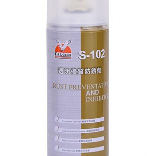 鹰牌Falcon模具防锈剂S 103C白色透明绿色高效润滑防绣剂 101 102