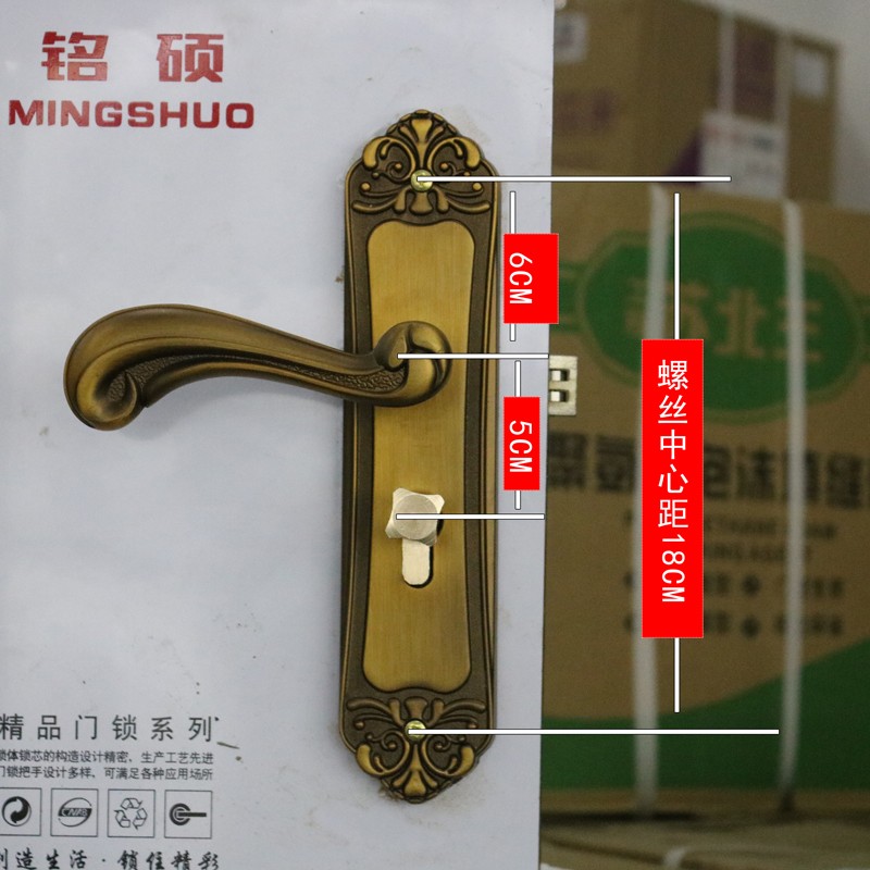门锁把手 配件 手柄 门锁室内 卧室面板孔距180mm 锁体 木门