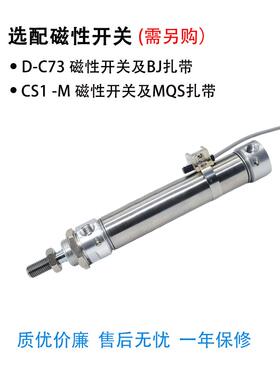 气缓冲迷你气缸MAC20X25X32X40X20X30X50X60X75X80X100X125X150SU