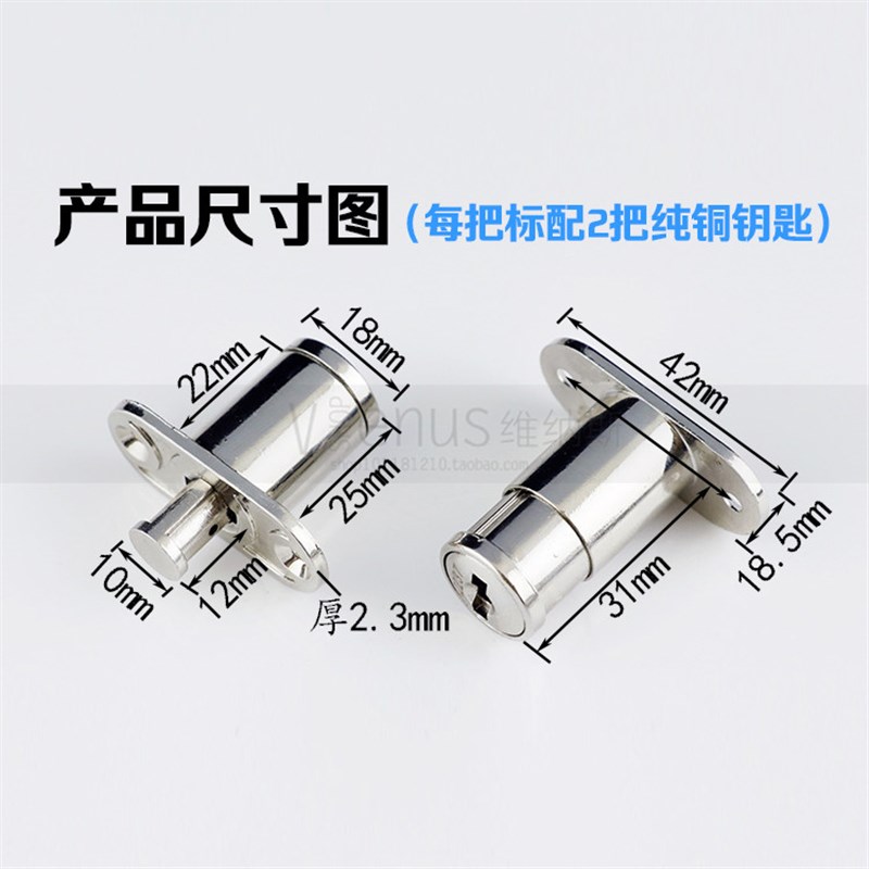 高档柜门移门锁 插销锁顶锁趟门锁橱柜门推拉移门锁灯箱锁窗户锁