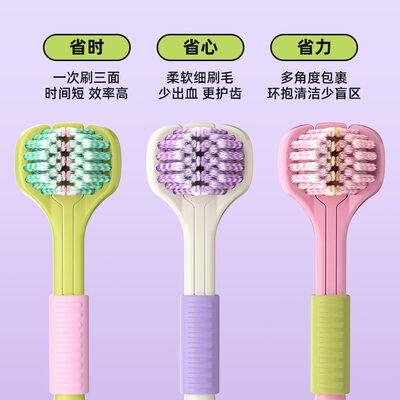 家庭装软毛刮舌苔三儿童中情侣男士三头成人女学生面家用硬毛牙刷