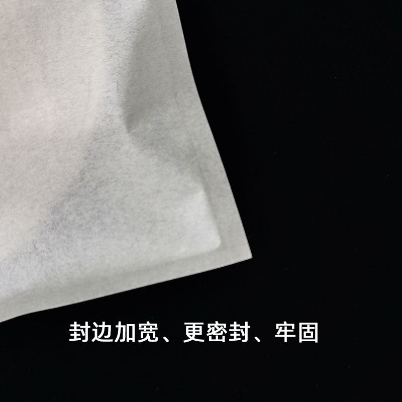 茶饼密封袋普洱茶袋存放白茶收纳封口袋白棉纸袋茶叶包装袋自封袋