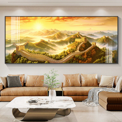 万里长城画靠山图办公室客厅装饰画现代横版一整幅沙发背景墙挂画